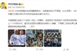 詹俊：马德里德比一球比一球精彩 阿森纳&ldquo;梅超风&rdquo;刮得特别凶