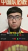 潘伟力：两场世预赛期望值是3分，希望能偷澳大利亚一场