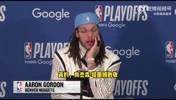 戈登：库里、塔图姆、利拉德也是因疲劳导致受伤，赛程太密集了！