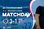 2025中超联赛第14轮 深圳新鹏城3-1上海申花 Match Day比赛日纪实