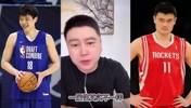 杨瀚森能达到姚明级别吗？大史：属性不同 想达到太难了~