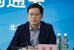 中超公司原董事长刘军一审获刑11年，并处罚金人民币110万元