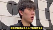 杨瀚森：出场时间是教练根据战术安排的！我们是没法提前知道的~