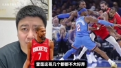 谁能挑战雷霆？大史：给火箭配一个小白那样的控卫，真敢去挑雷霆
