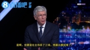 温格：曼联进攻有条理、凝聚力很强；枪手更多靠冲击力、角球争抢