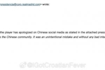 皇马就赫伊森事件邮件回复中国球迷：球员已通过中国社媒道歉